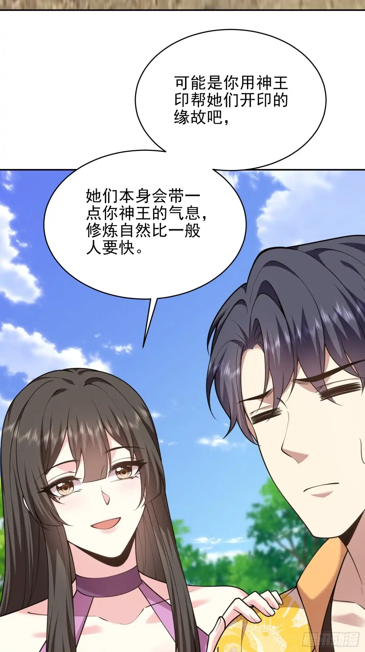 我和空姐荒岛求生的日子 70-圣剑 第10页