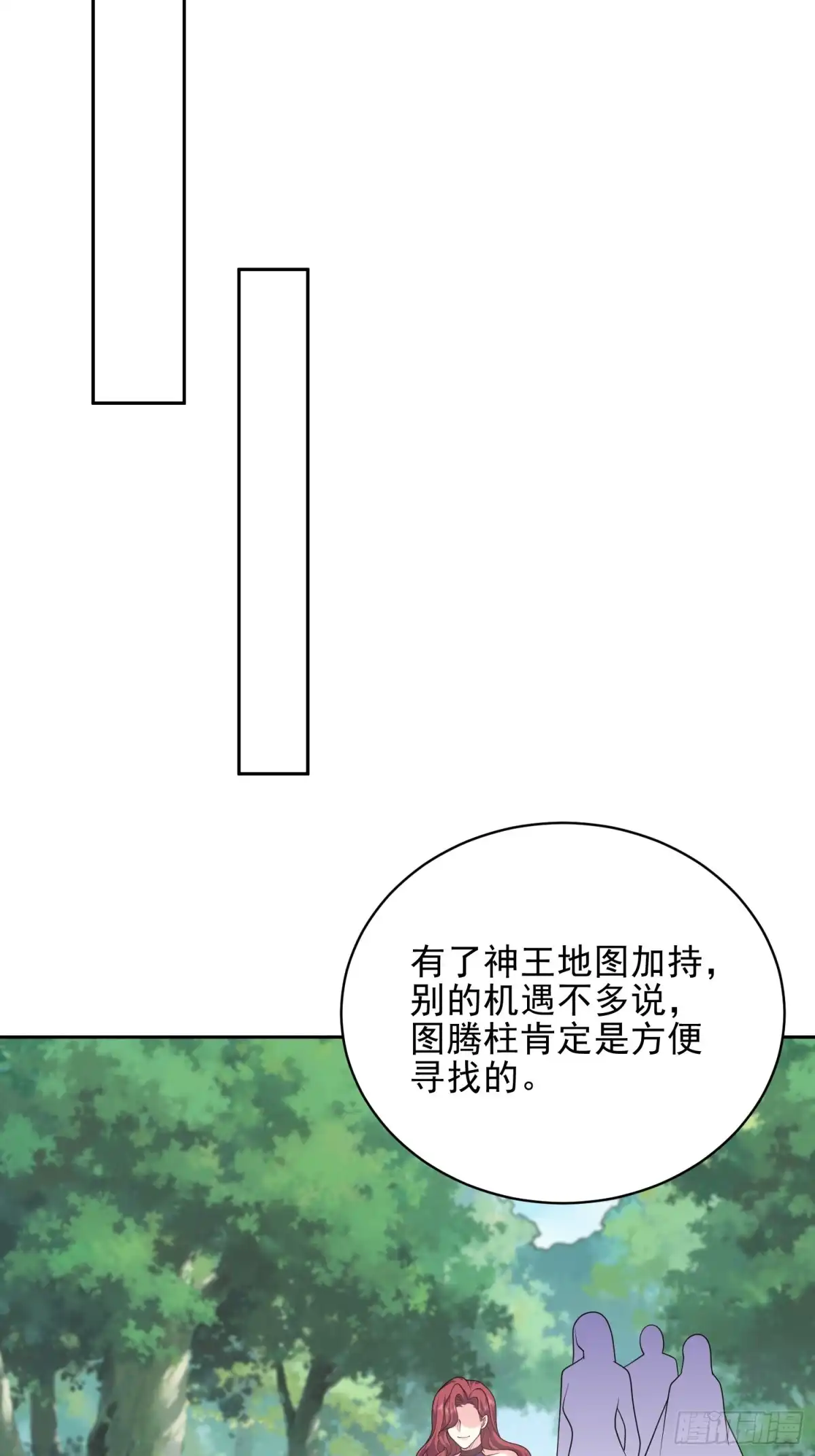 我和空姐荒岛求生的日子 70-圣剑 第15页