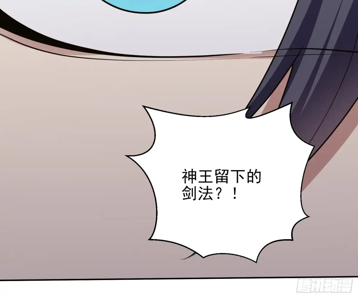 我和空姐荒岛求生的日子 70-圣剑 第61页