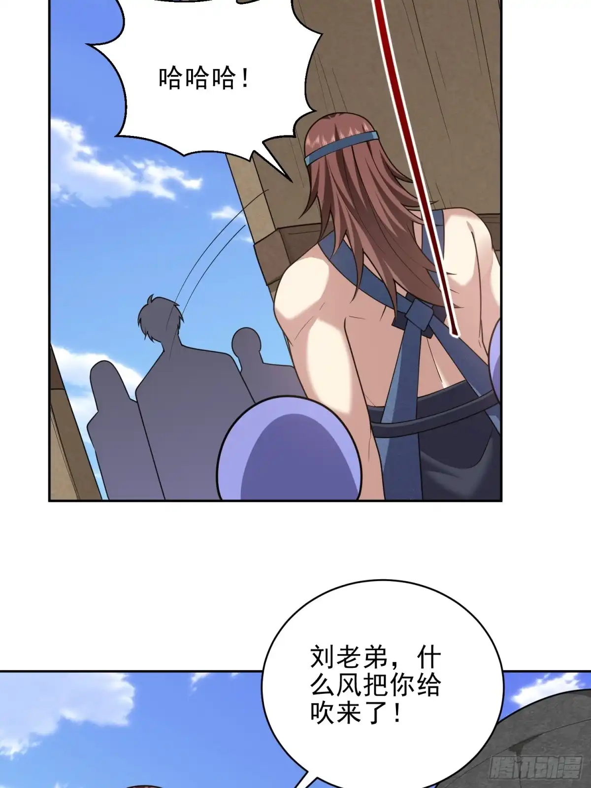 我和空姐荒岛求生的日子 70-圣剑 第20页