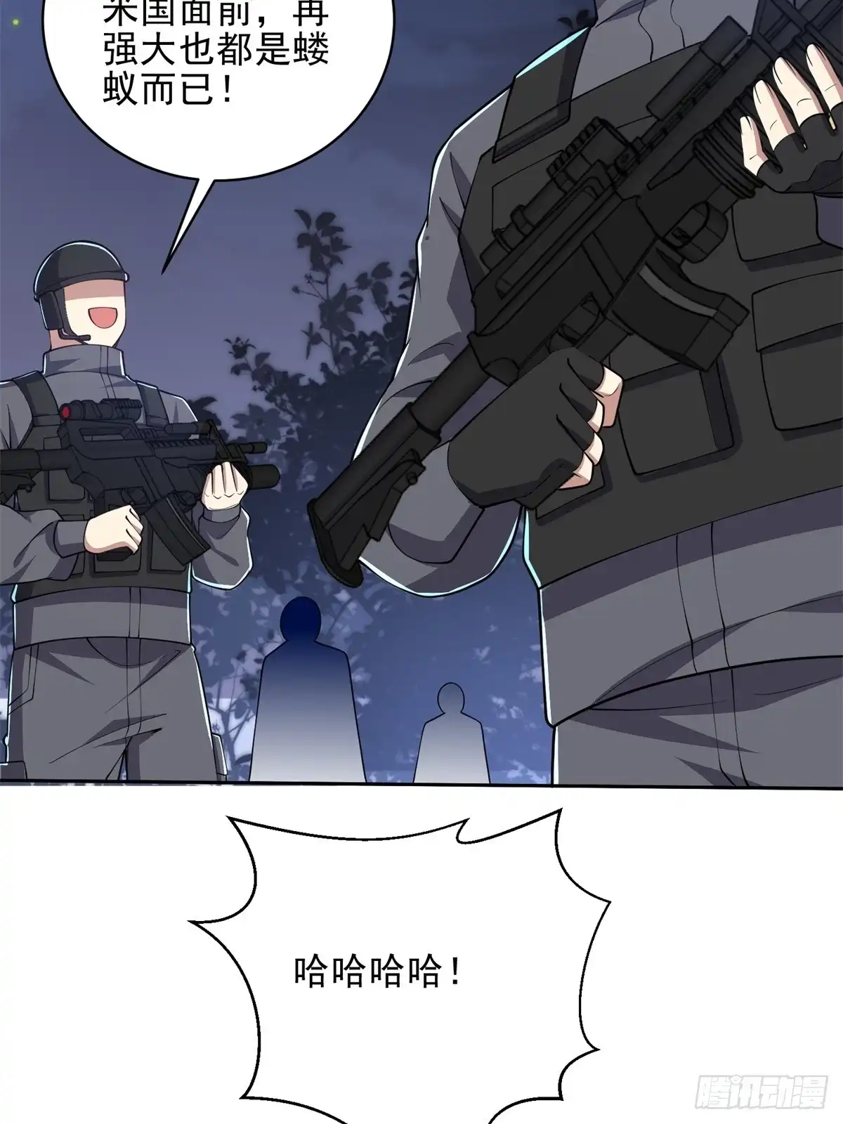 我和空姐荒岛求生的日子 72-偷袭 第9页