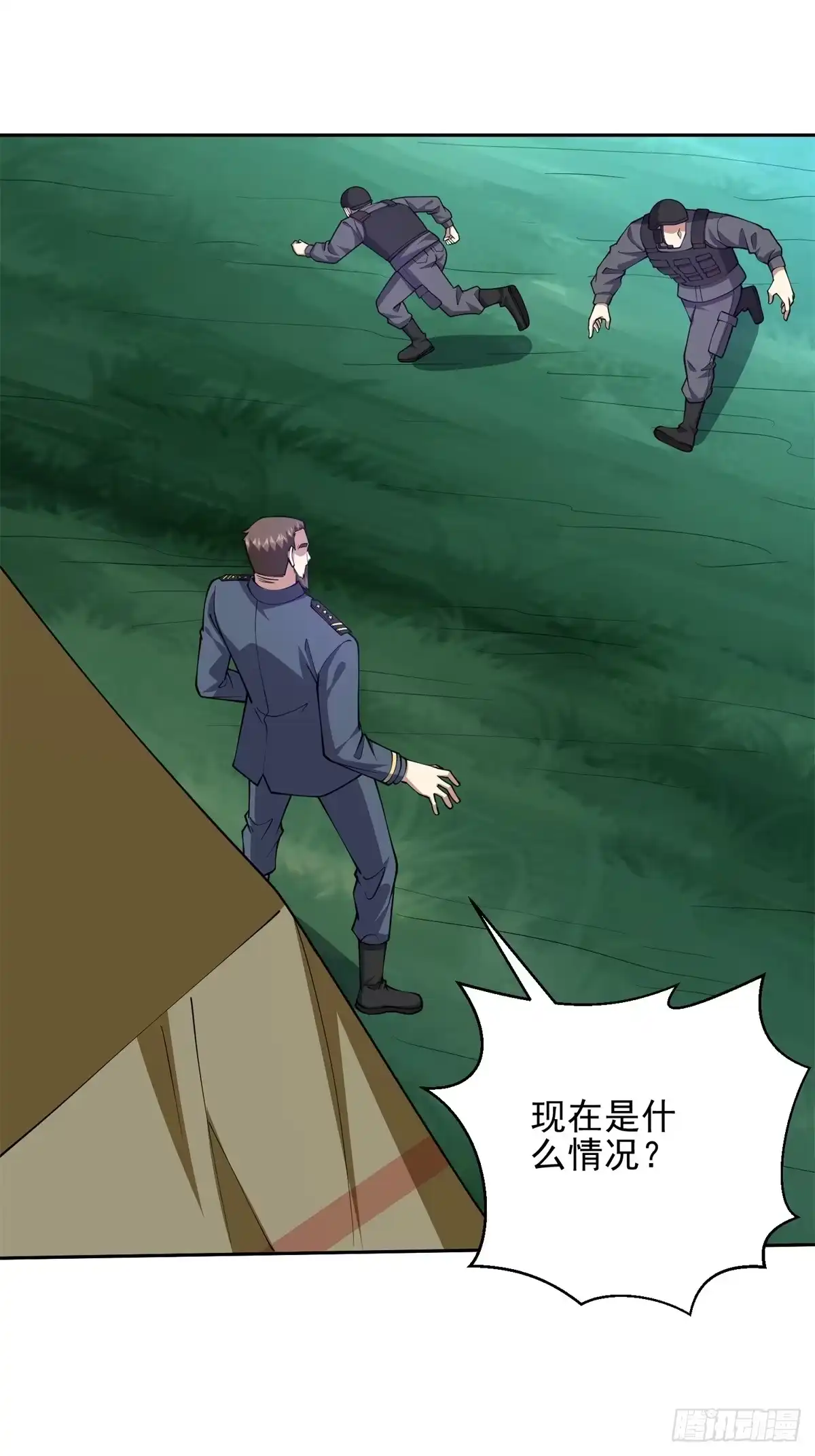 我和空姐荒岛求生的日子 72-偷袭 第19页