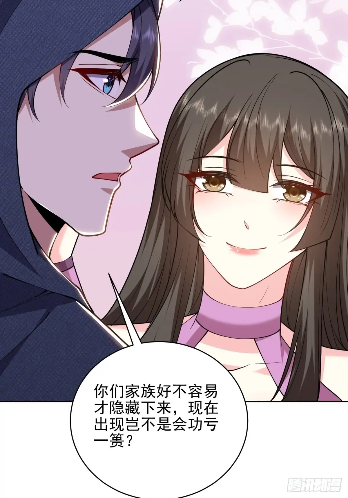 我和空姐荒岛求生的日子 72-偷袭 第70页