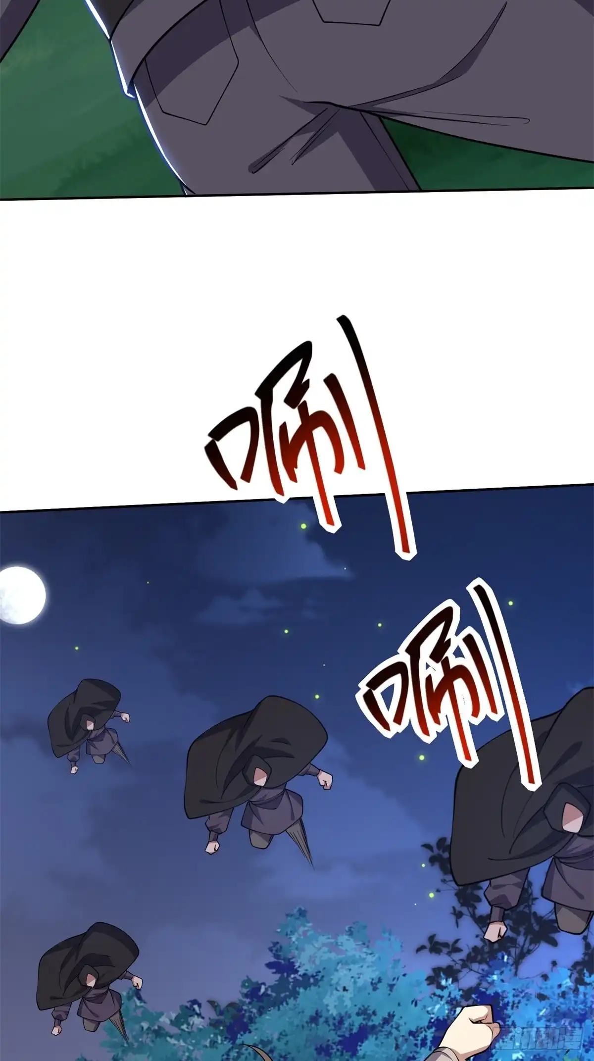 我和空姐荒岛求生的日子 72-偷袭 第16页