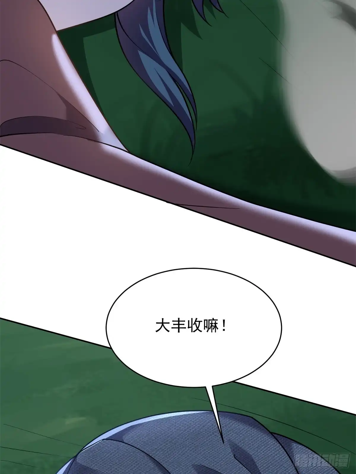 我和空姐荒岛求生的日子 73-持续争斗 第30页
