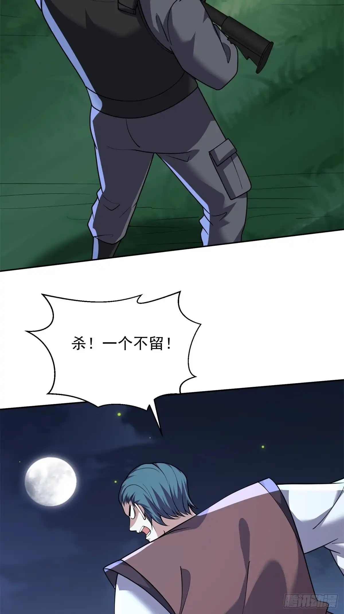 我和空姐荒岛求生的日子 73-持续争斗 第22页