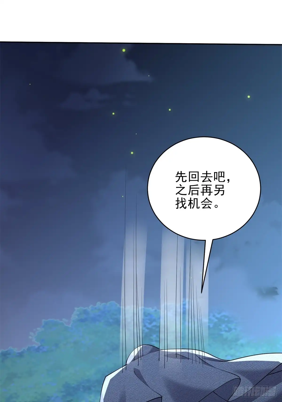 我和空姐荒岛求生的日子 73-持续争斗 第44页