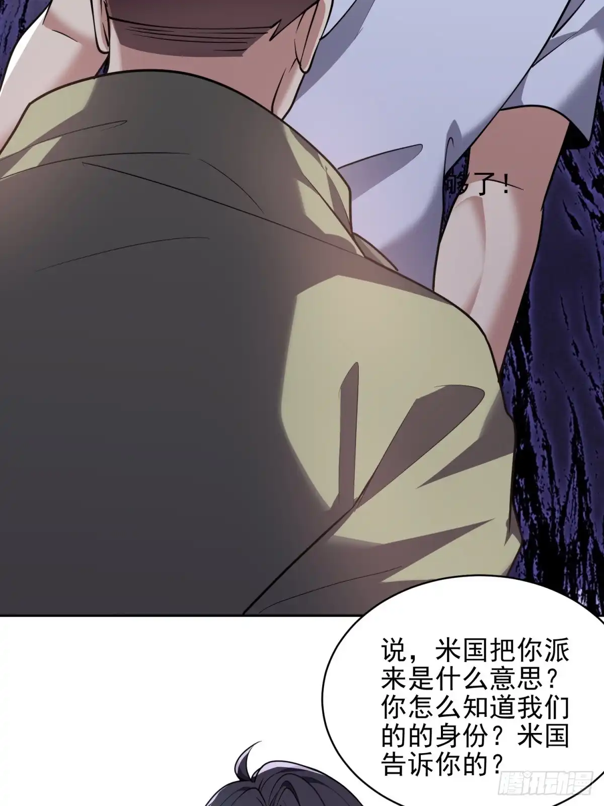 我和空姐荒岛求生的日子 73-持续争斗 第66页