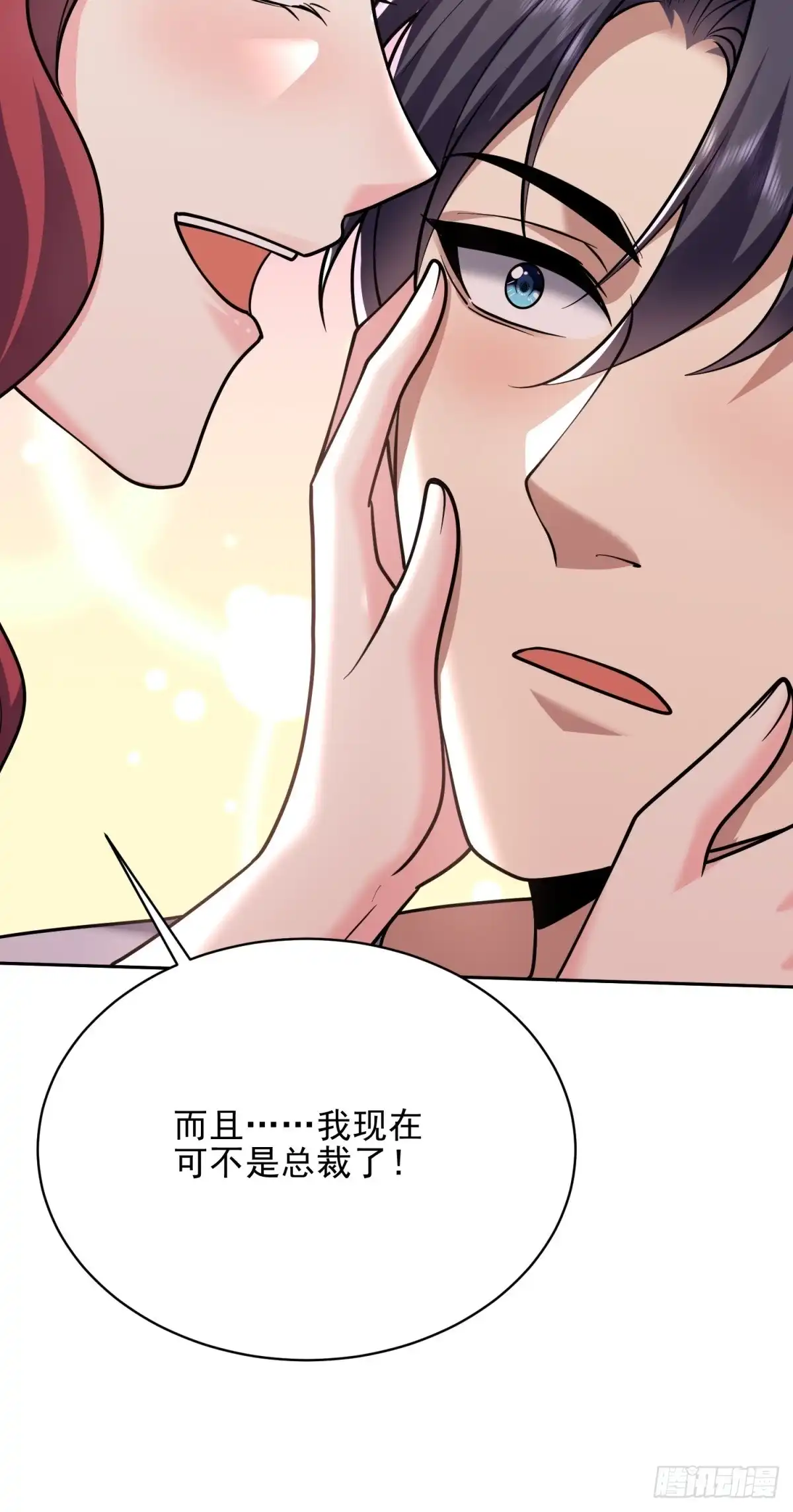 我和空姐荒岛求生的日子 74-与组织合作 第55页