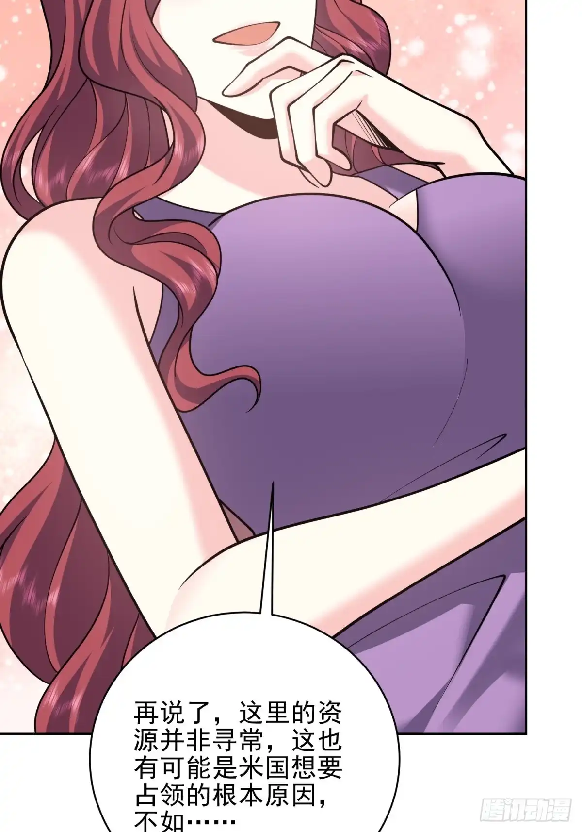 我和空姐荒岛求生的日子 74-与组织合作 第51页