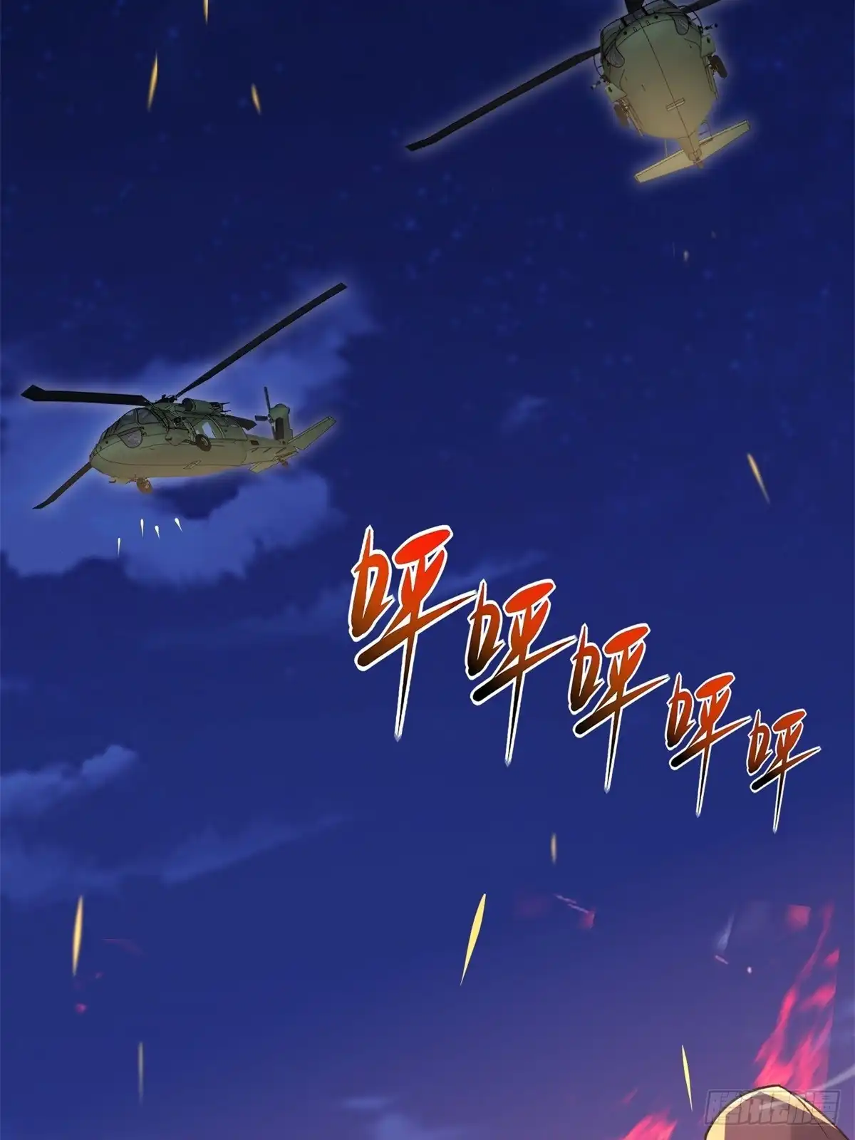 我和空姐荒岛求生的日子 74-与组织合作 第61页
