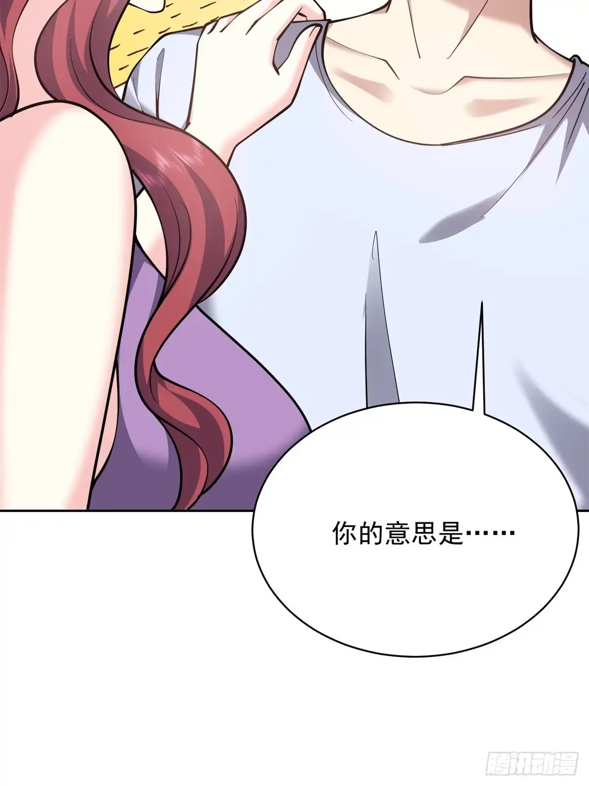 我和空姐荒岛求生的日子 74-与组织合作 第31页