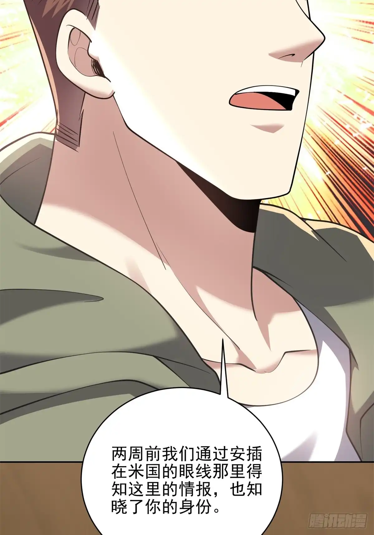 我和空姐荒岛求生的日子 74-与组织合作 第8页