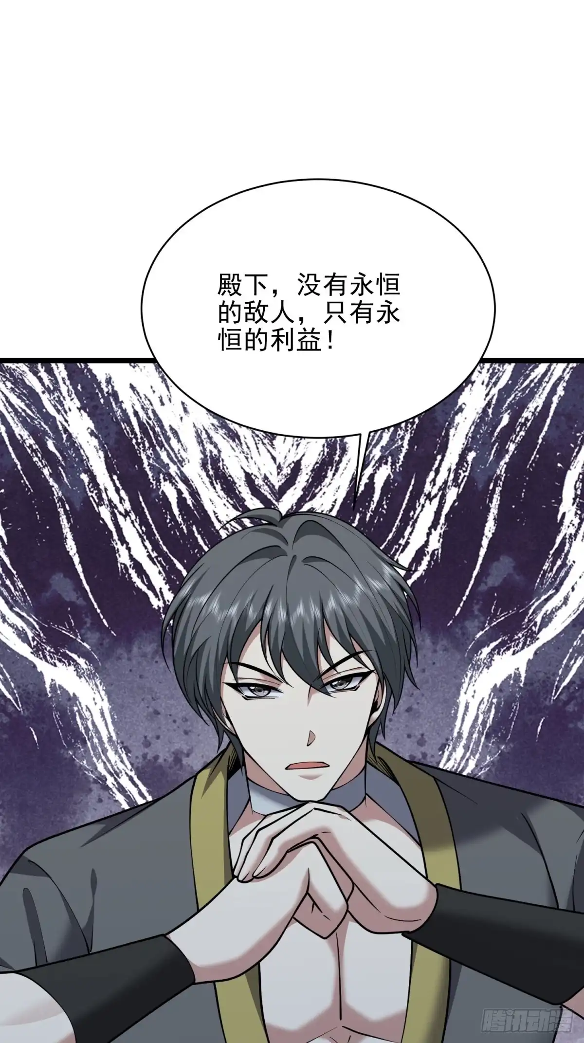 我和空姐荒岛求生的日子 74-与组织合作 第71页