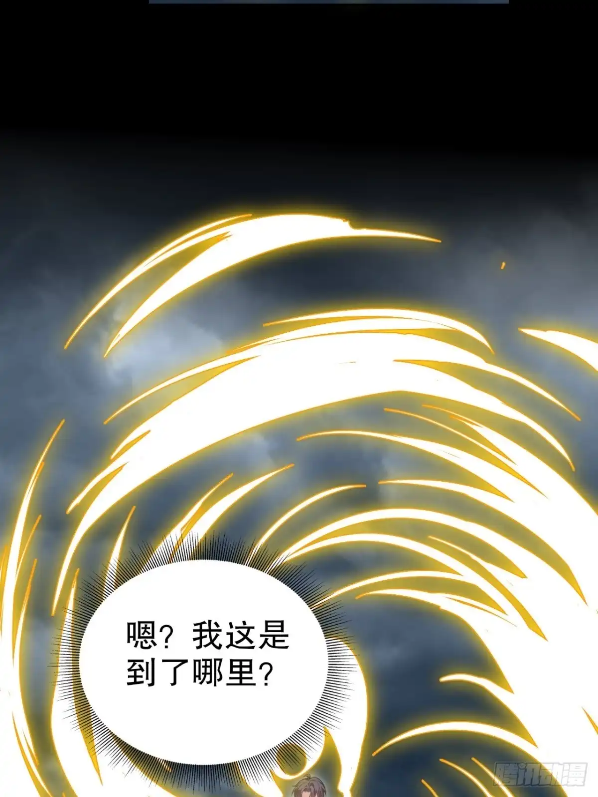 我和空姐荒岛求生的日子 75-继承人试炼 第49页