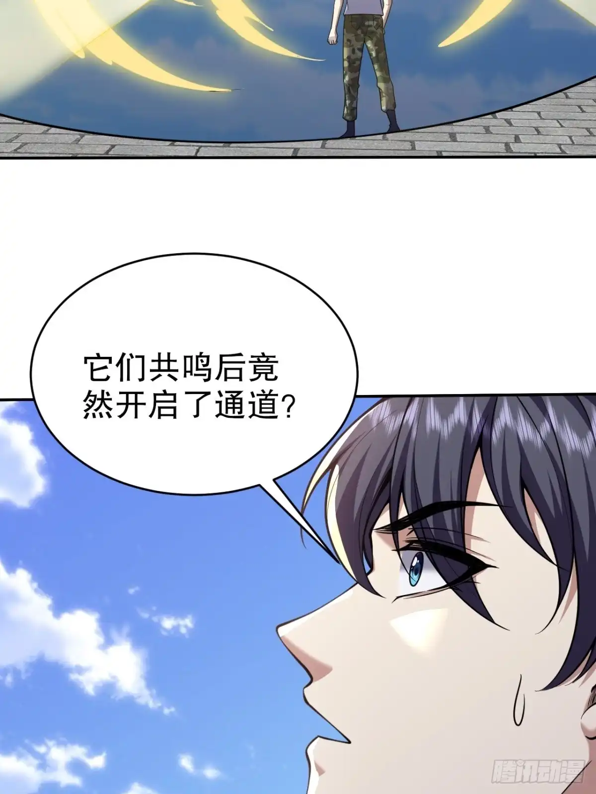 我和空姐荒岛求生的日子 75-继承人试炼 第42页
