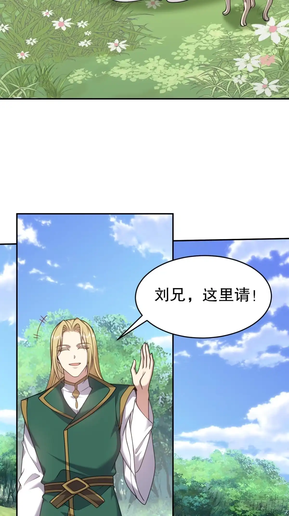 我和空姐荒岛求生的日子 75-继承人试炼 第2页