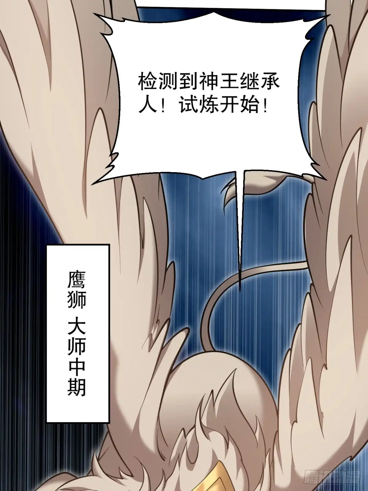 我和空姐荒岛求生的日子 75-继承人试炼 第52页
