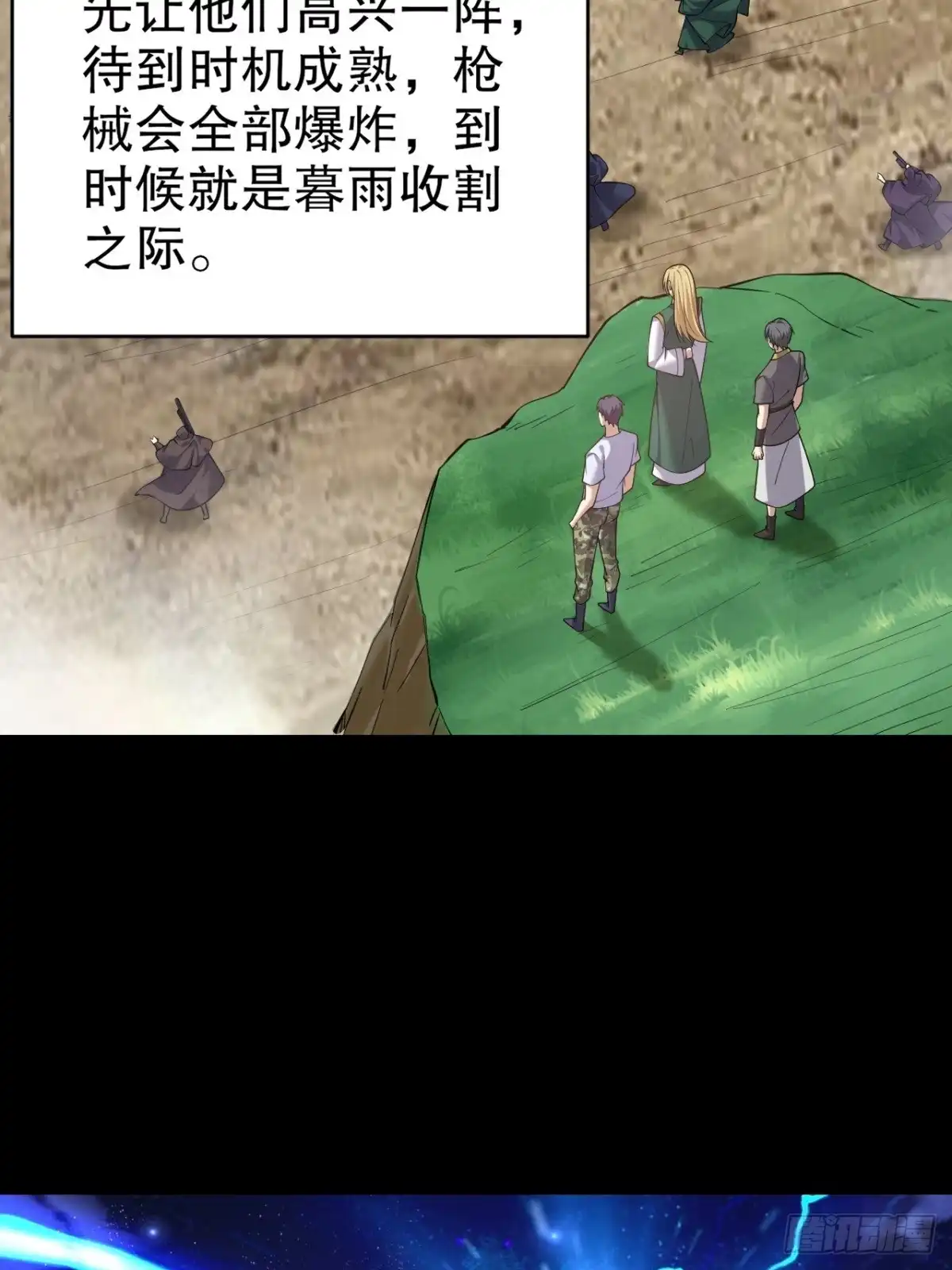 我和空姐荒岛求生的日子 75-继承人试炼 第17页