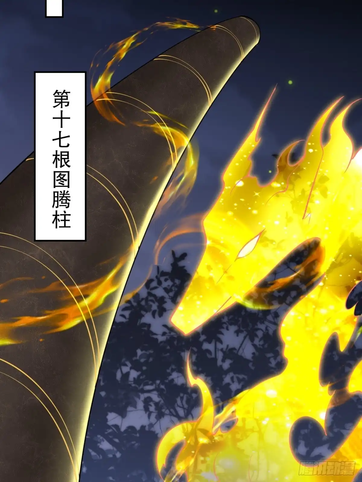 我和空姐荒岛求生的日子 75-继承人试炼 第27页