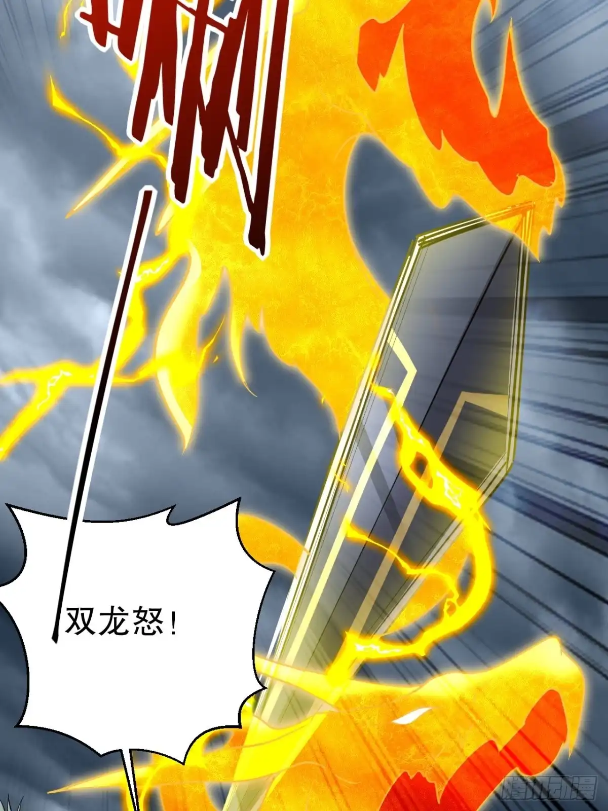 我和空姐荒岛求生的日子 75-继承人试炼 第74页