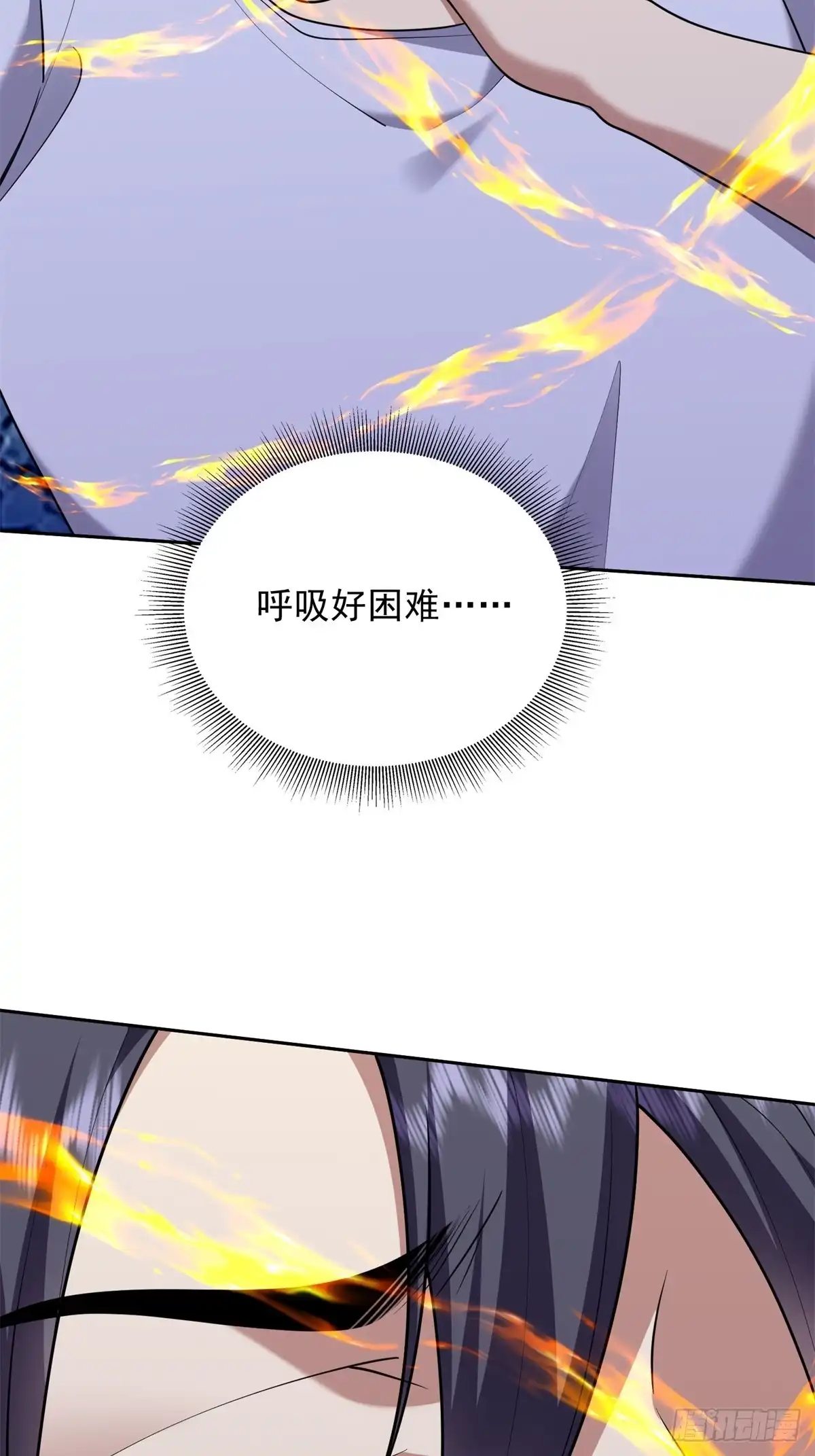 我和空姐荒岛求生的日子 76-不为人知的真相 第39页