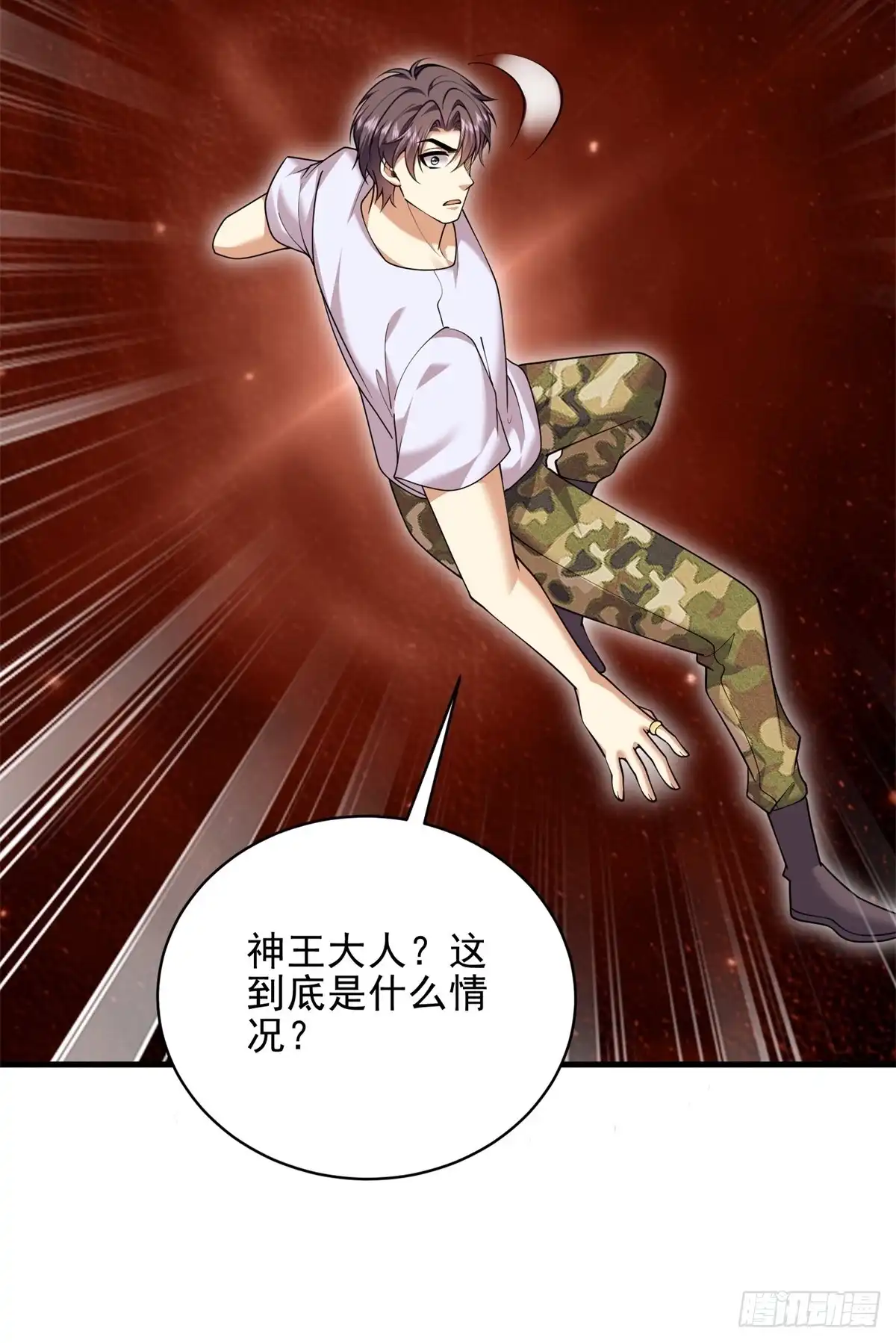 我和空姐荒岛求生的日子 76-不为人知的真相 第44页