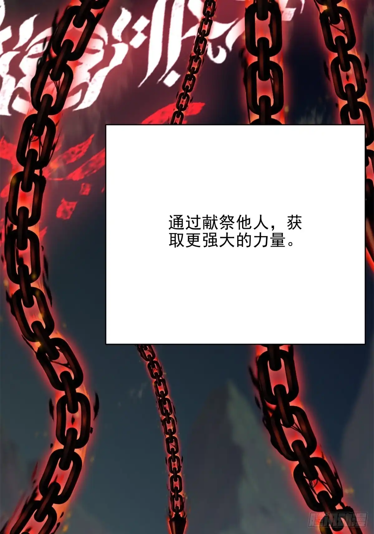 我和空姐荒岛求生的日子 76-不为人知的真相 第62页