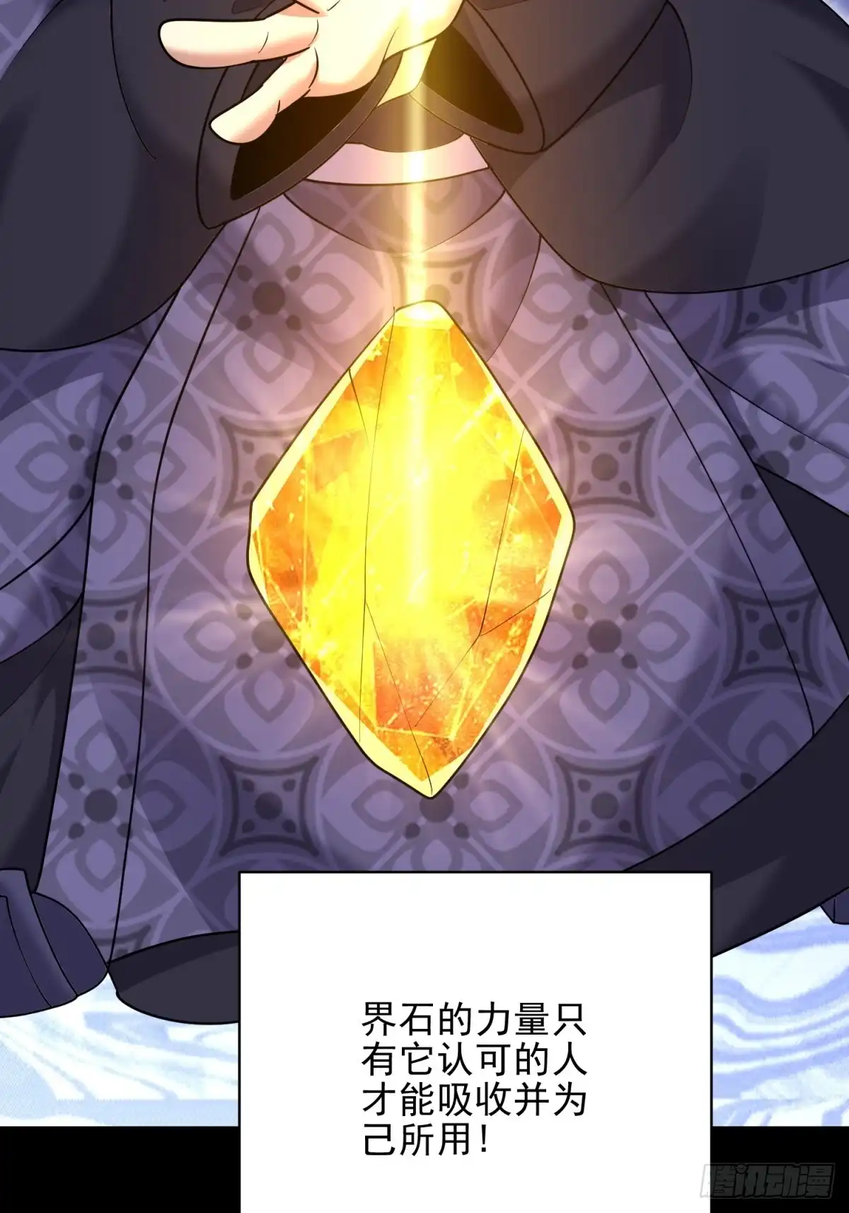 我和空姐荒岛求生的日子 76-不为人知的真相 第78页