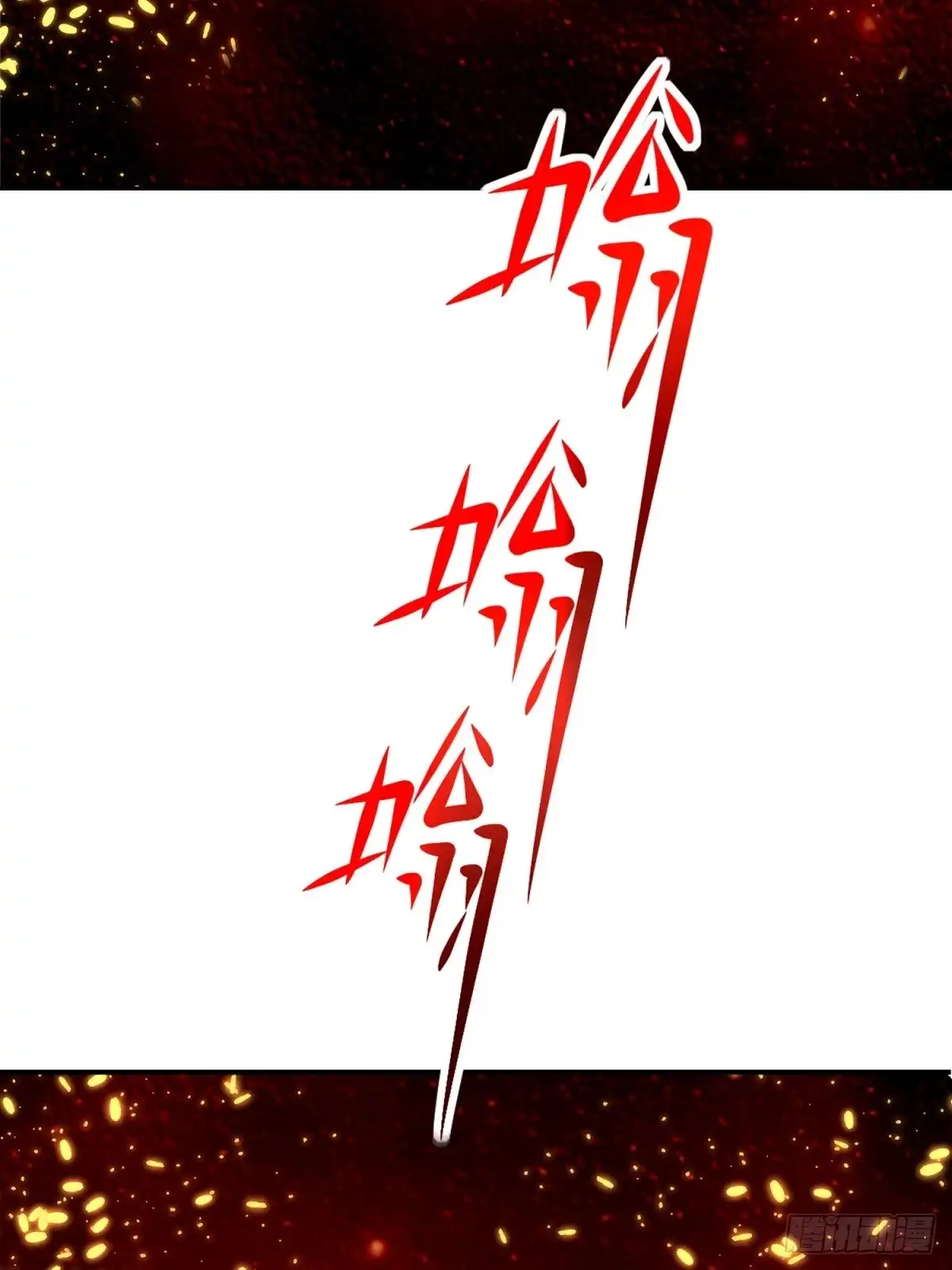 我和空姐荒岛求生的日子 76-不为人知的真相 第48页