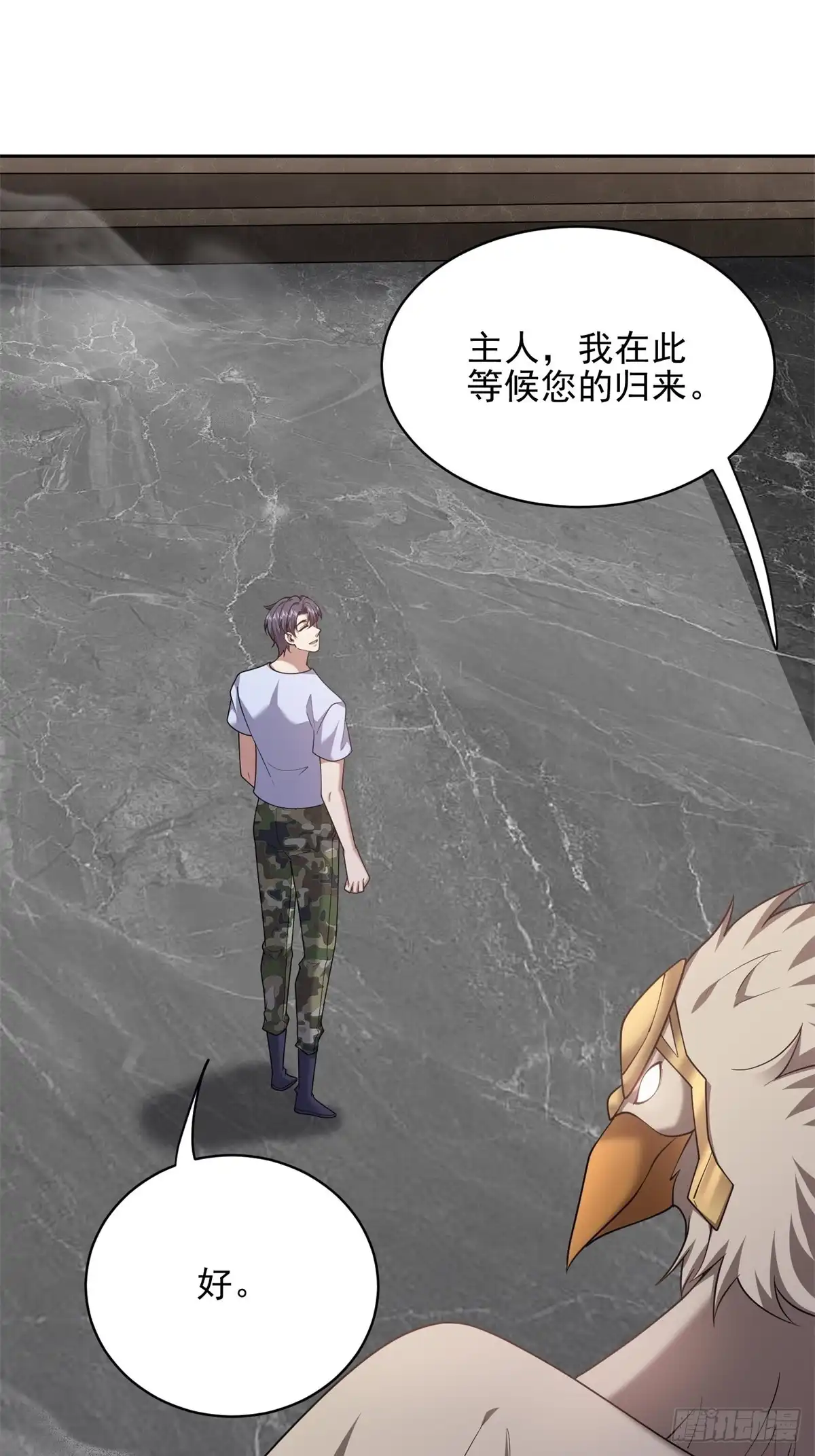 我和空姐荒岛求生的日子 76-不为人知的真相 第32页