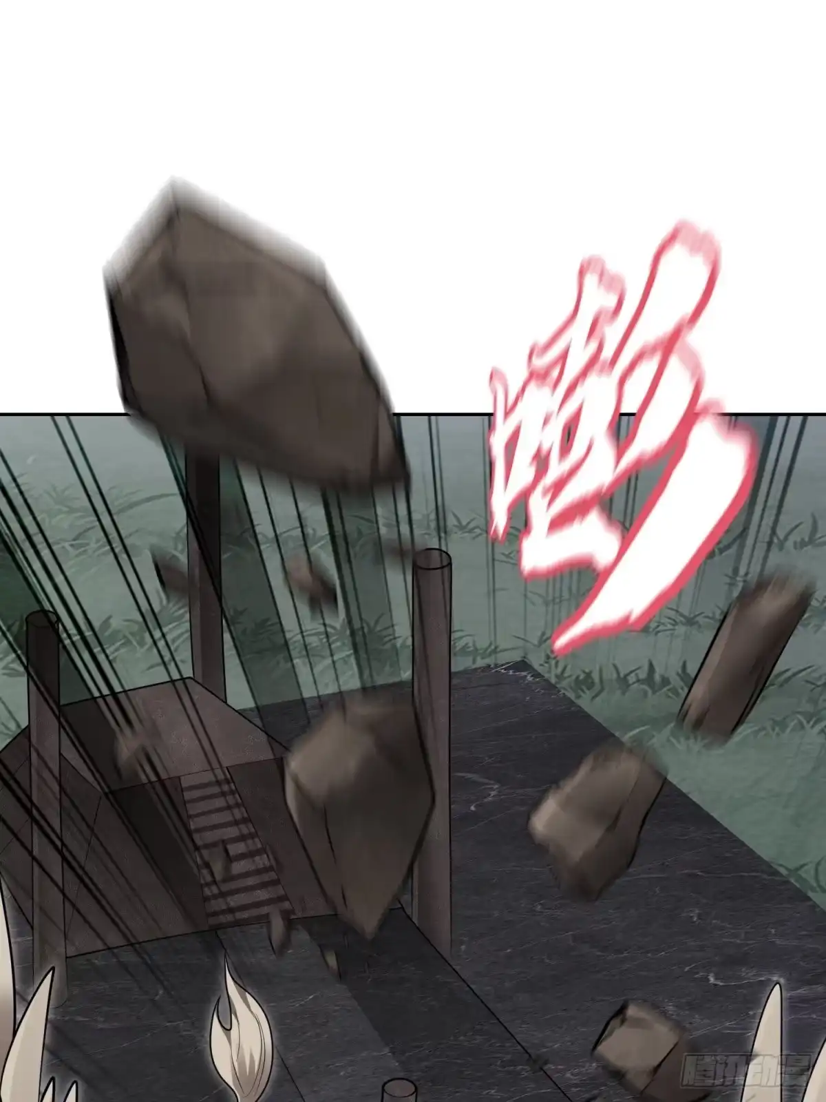 我和空姐荒岛求生的日子 77-麻烦事来了？ 第15页