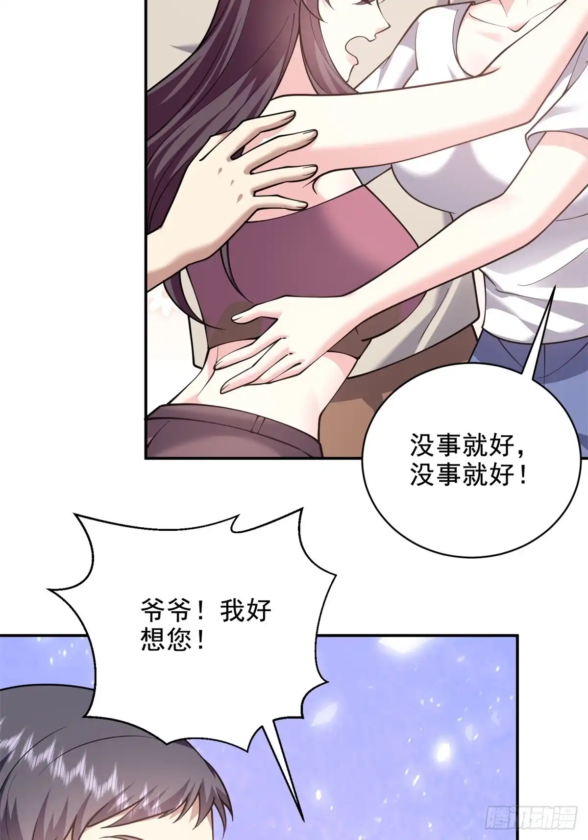 我和空姐荒岛求生的日子 77-麻烦事来了？ 第84页