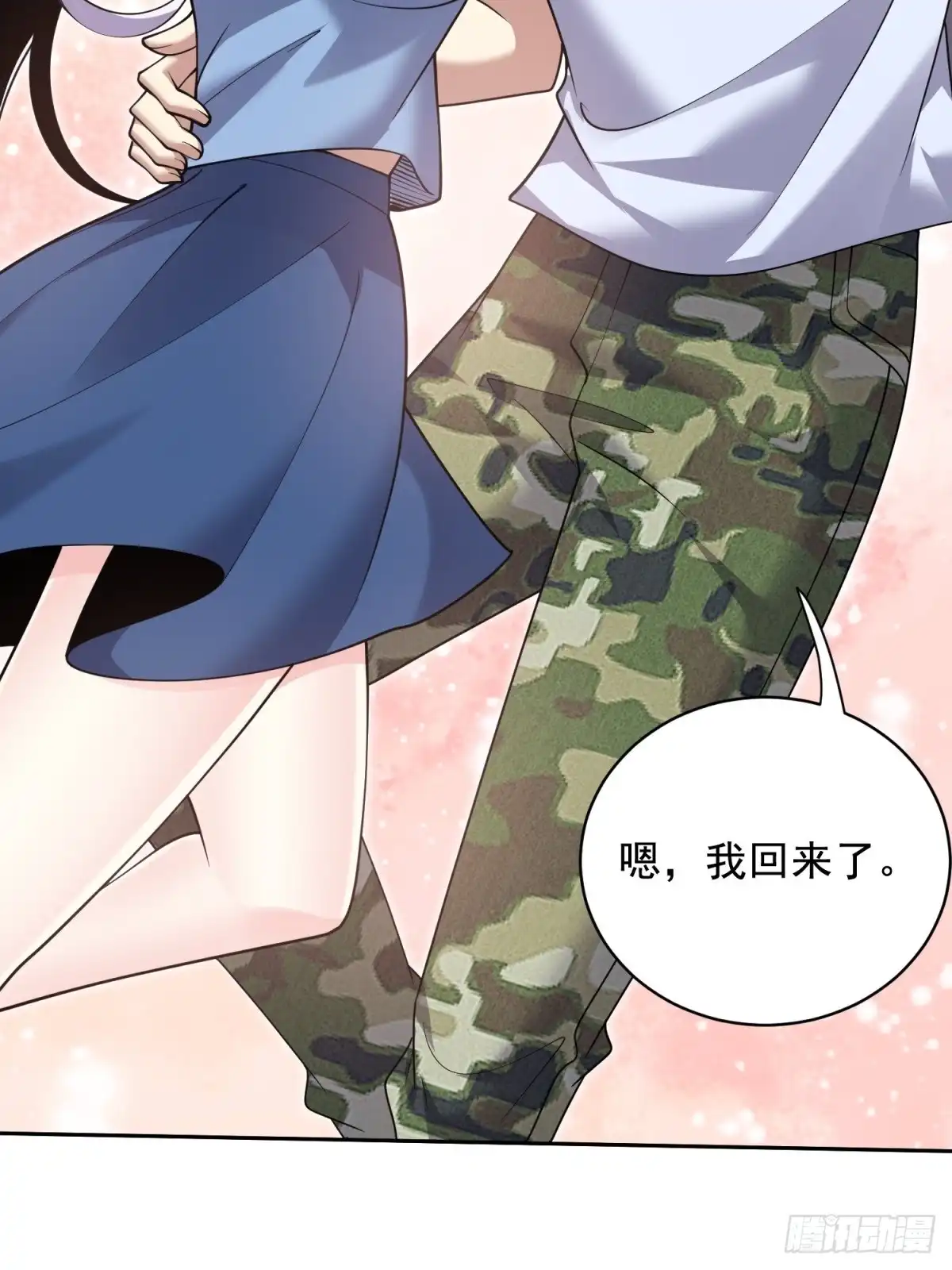 我和空姐荒岛求生的日子 77-麻烦事来了？ 第31页