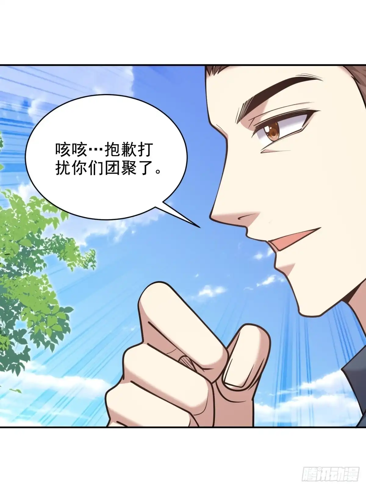 我和空姐荒岛求生的日子 77-麻烦事来了？ 第72页