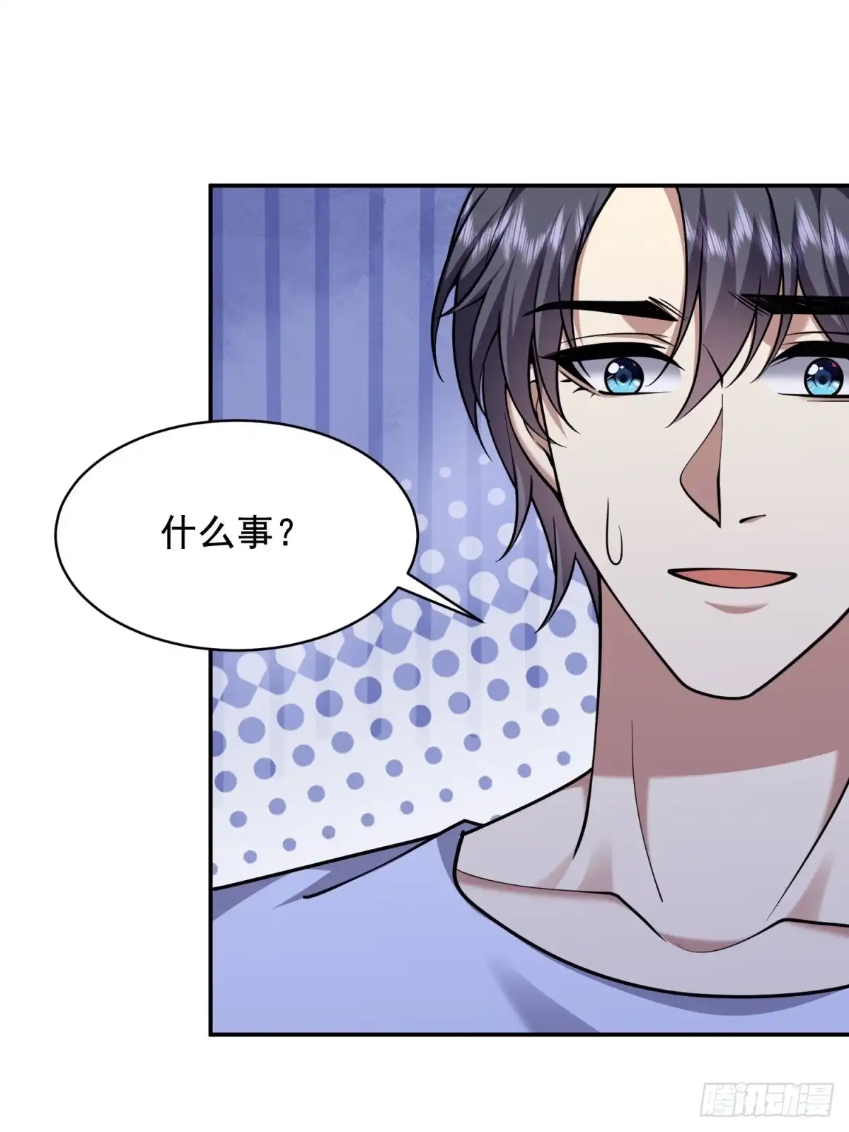我和空姐荒岛求生的日子 77-麻烦事来了？ 第91页
