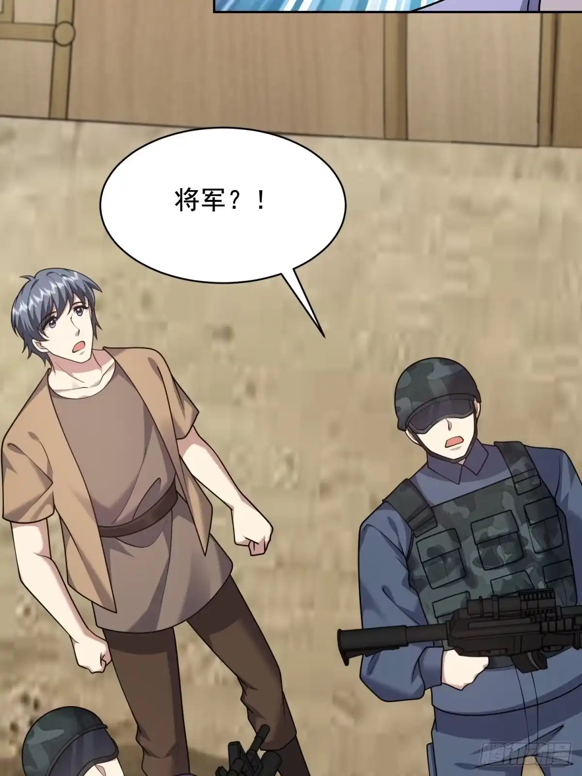 我和空姐荒岛求生的日子 77-麻烦事来了？ 第23页