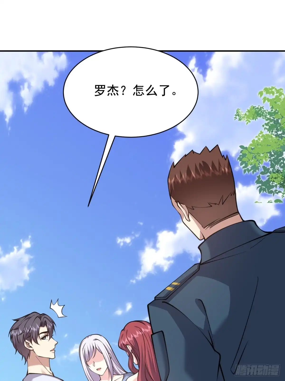 我和空姐荒岛求生的日子 77-麻烦事来了？ 第73页