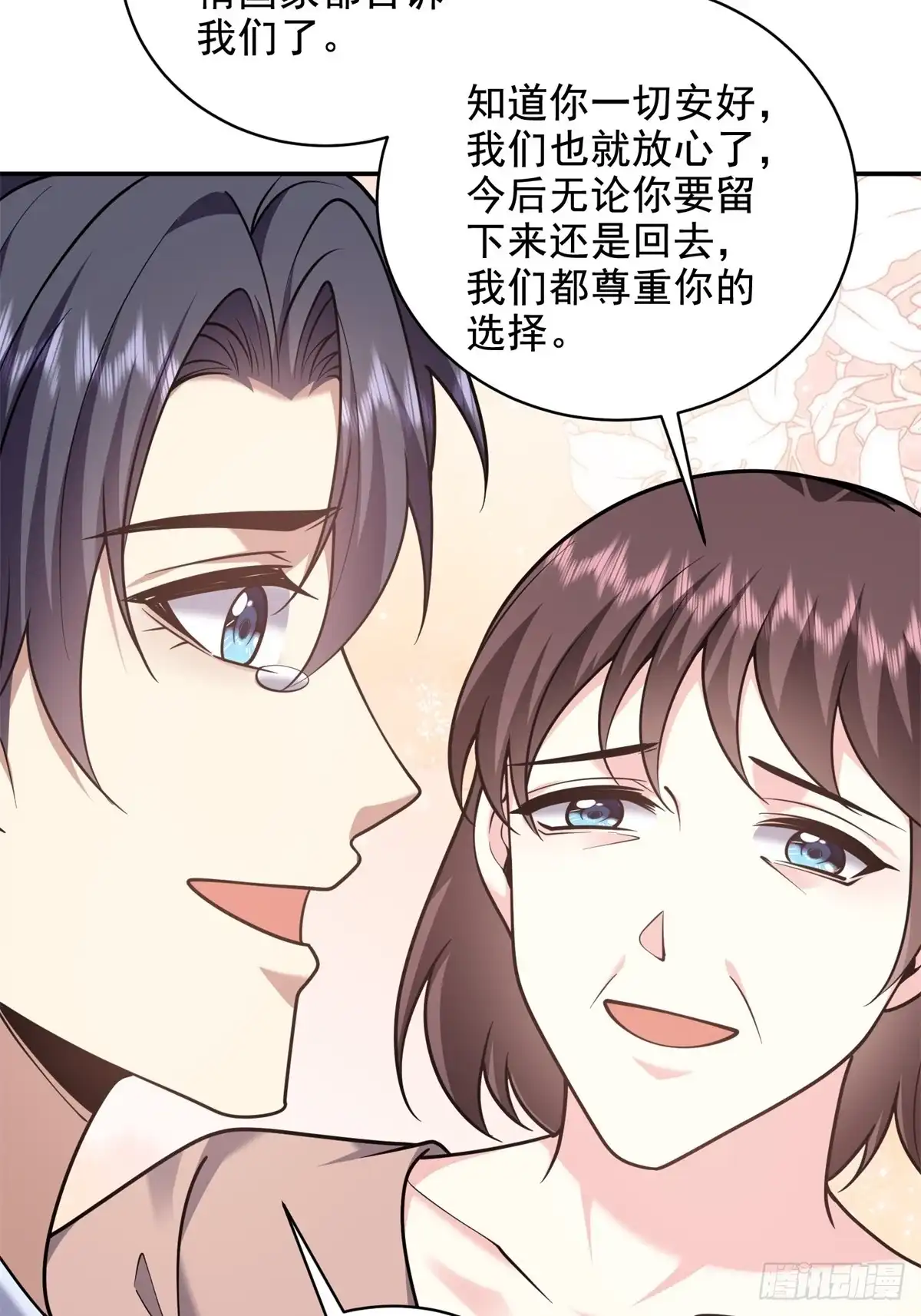 我和空姐荒岛求生的日子 77-麻烦事来了？ 第88页