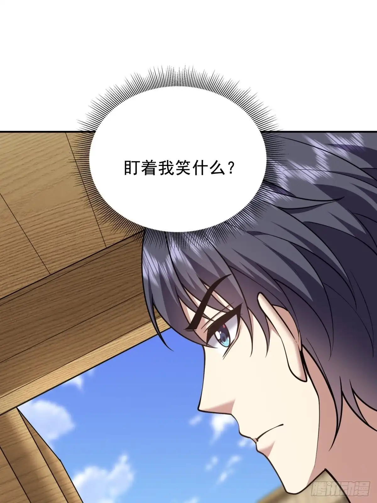 我和空姐荒岛求生的日子 77-麻烦事来了？ 第94页