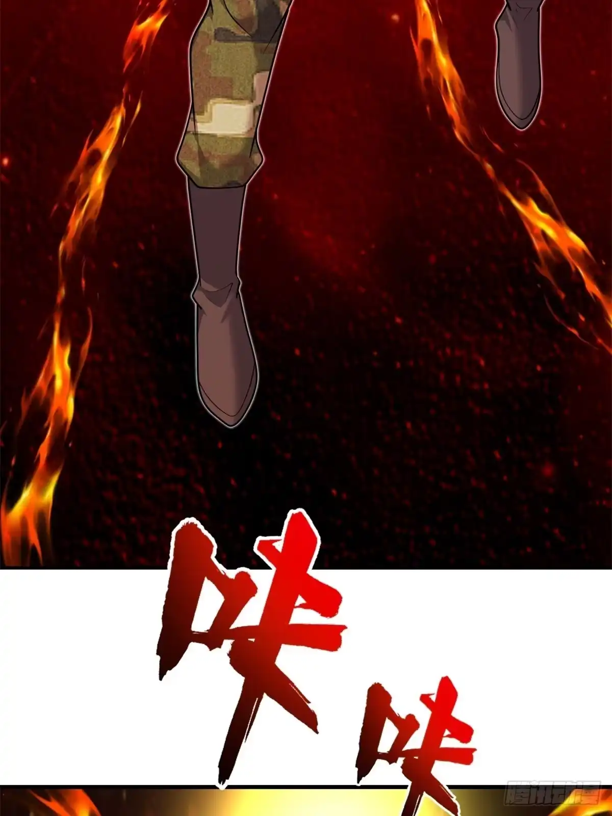 我和空姐荒岛求生的日子 77-麻烦事来了？ 第3页