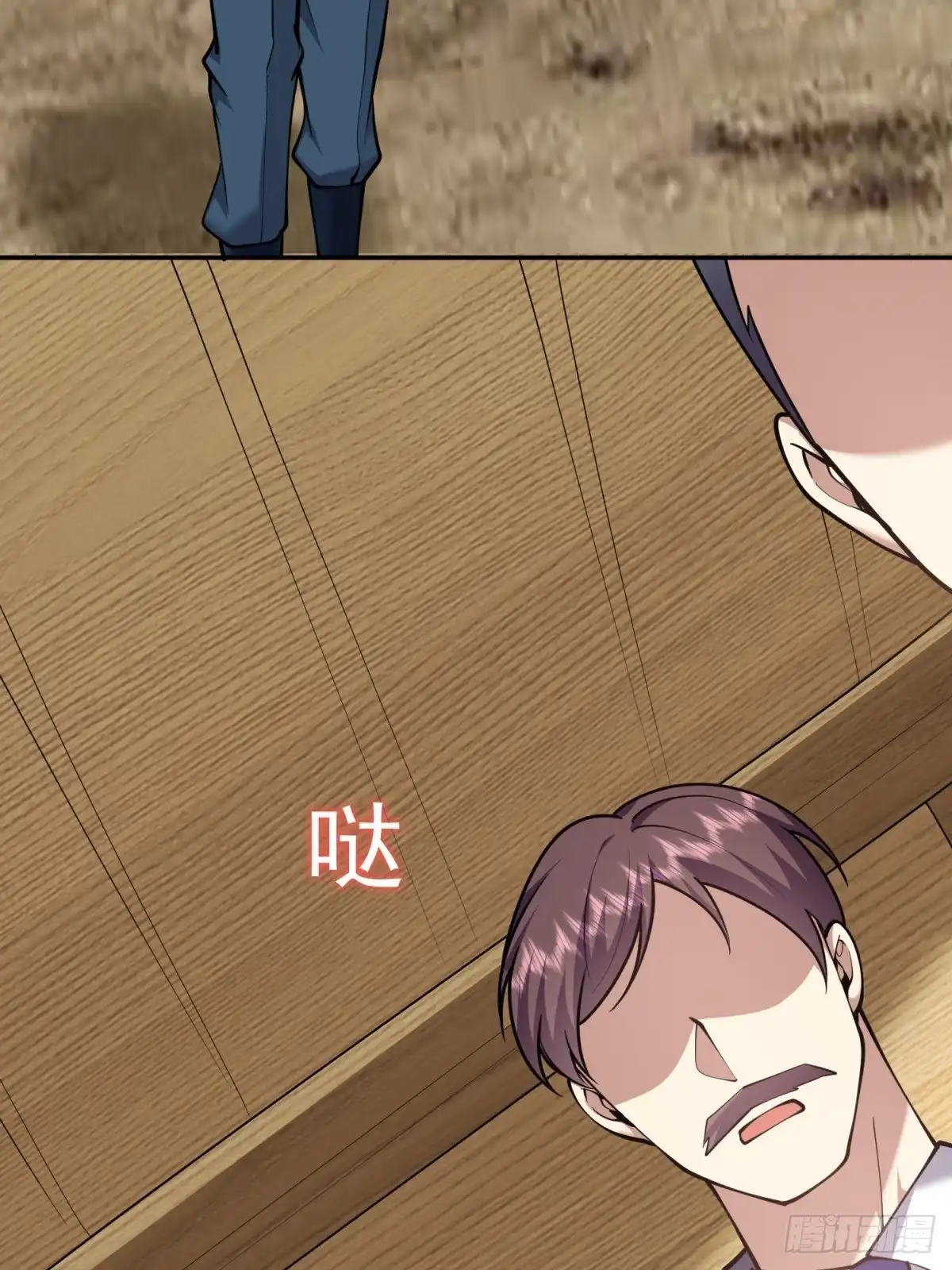 我和空姐荒岛求生的日子 77-麻烦事来了？ 第78页
