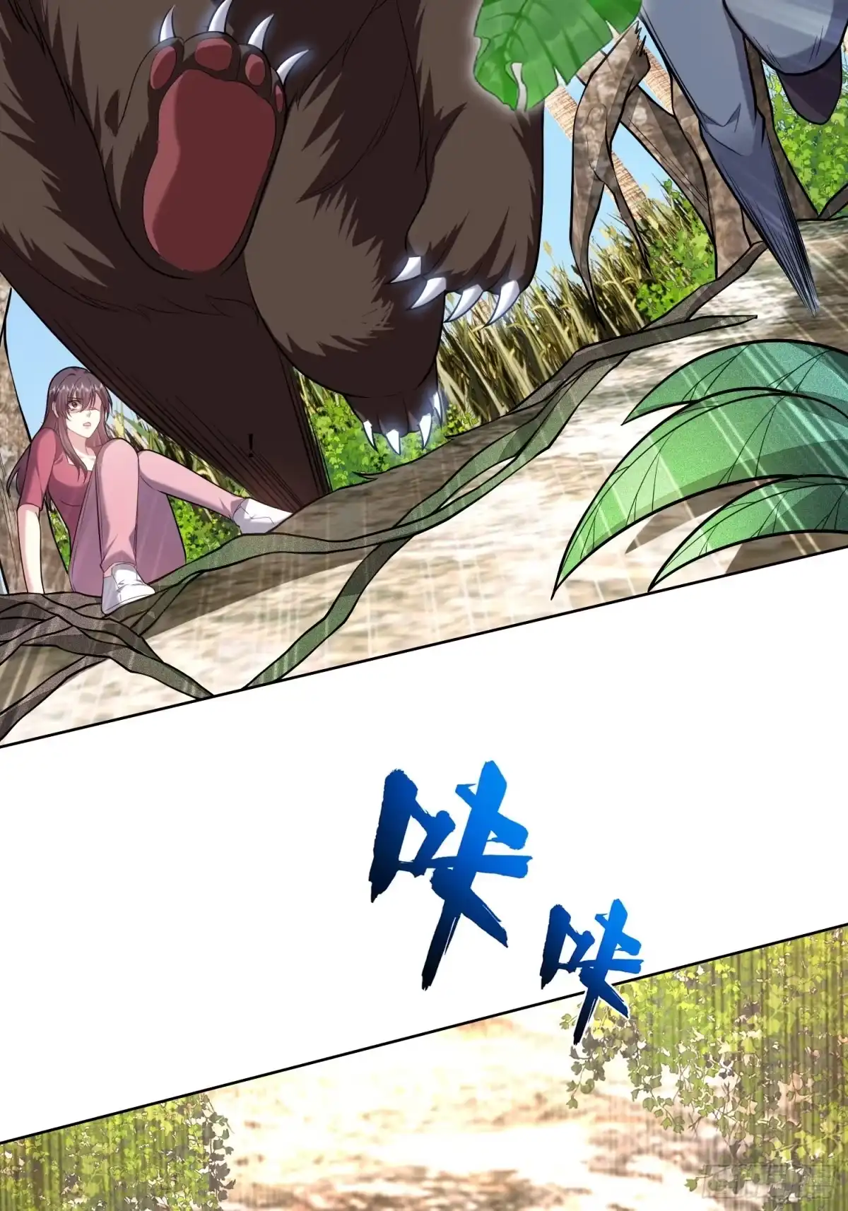 我和空姐荒岛求生的日子 6-勇斗黑熊 第29页
