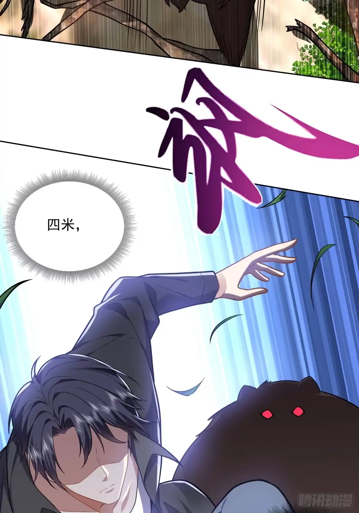 我和空姐荒岛求生的日子 6-勇斗黑熊 第31页