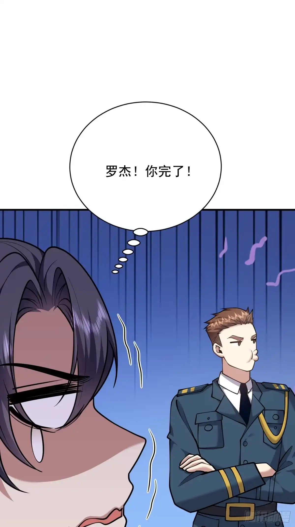 我和空姐荒岛求生的日子 78-丑女婿见岳父岳母 第2页