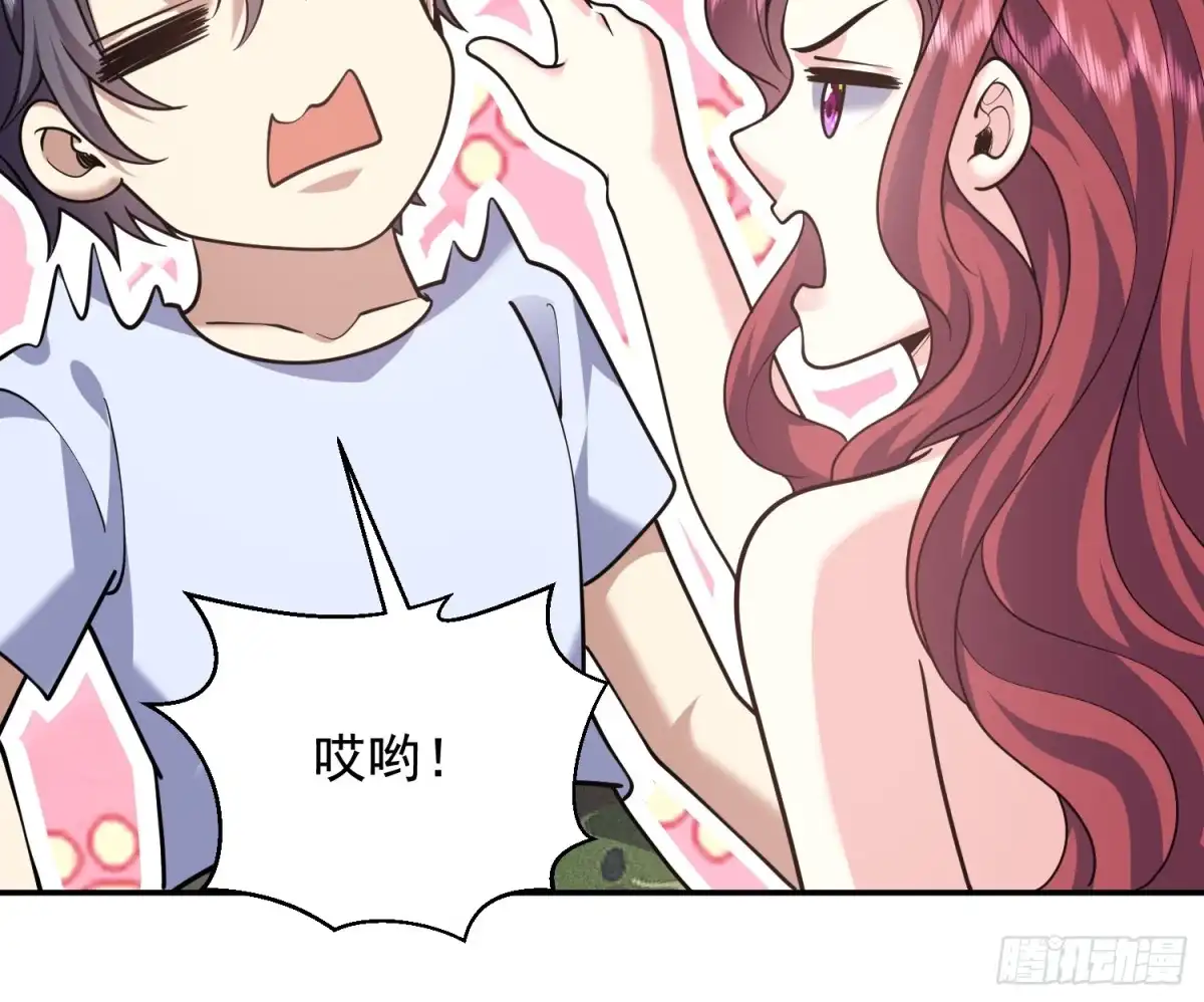 我和空姐荒岛求生的日子 78-丑女婿见岳父岳母 第52页