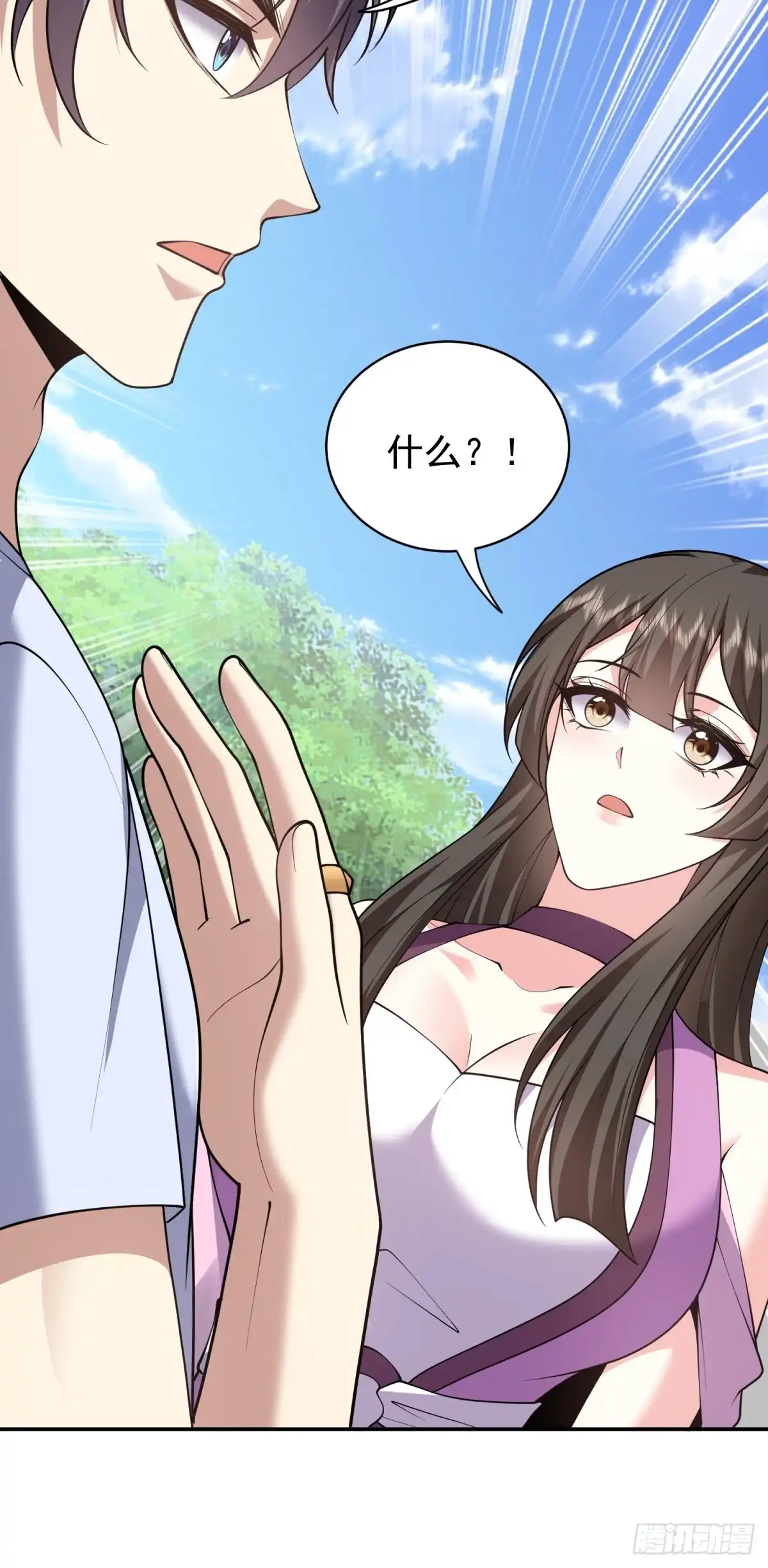 我和空姐荒岛求生的日子 80-孤注一掷 第67页