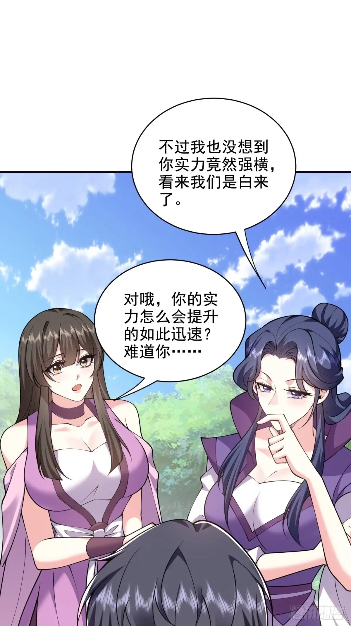 我和空姐荒岛求生的日子 80-孤注一掷 第64页