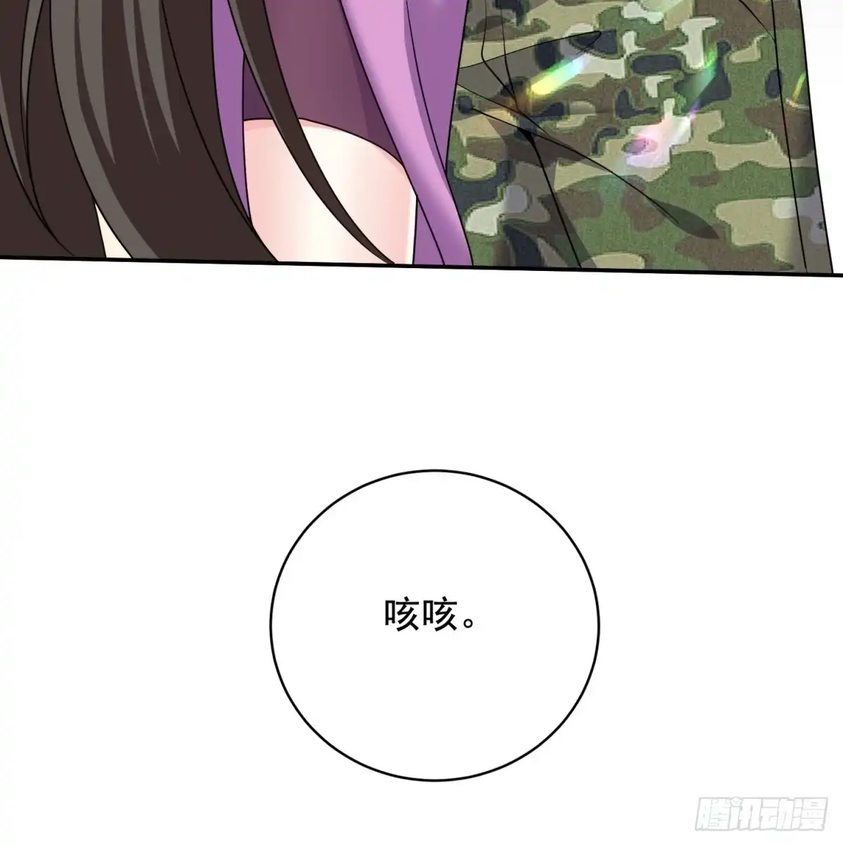 我和空姐荒岛求生的日子 80-孤注一掷 第52页