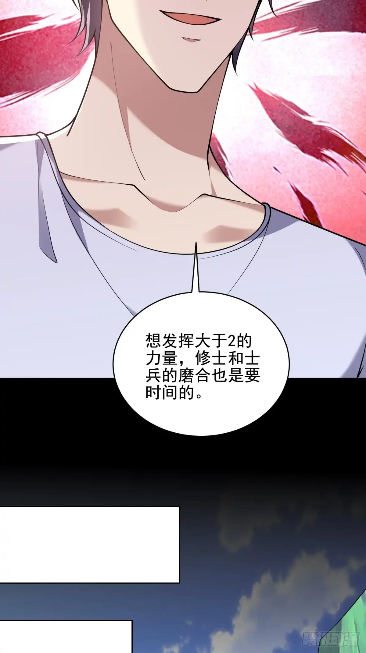 我和空姐荒岛求生的日子 81-计上心头 第26页